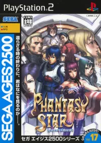 Capa de Sega Ages 2500 Series Vol. 17: Phantasy Star Generation: 2