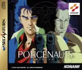 Capa de Policenauts Capa de Policenauts
