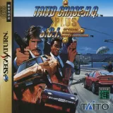 Taito Chase H.Q. Plus S.C.I. Capa de Taito Chase H.Q. Plus S.C.I.