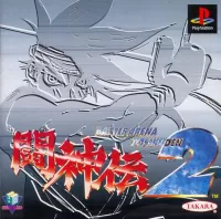 Cover of Battle Arena Toshinden 2