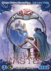 Cover of Jewel Master