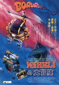 Cover of Mr. Heli