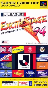 Cover of J.League Excite Stage 94