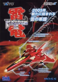 Cover of Raiden III