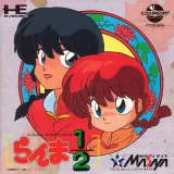 Ranma 1/2 Ranma 1/2 cover