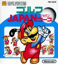 Golf: Japan Course cover