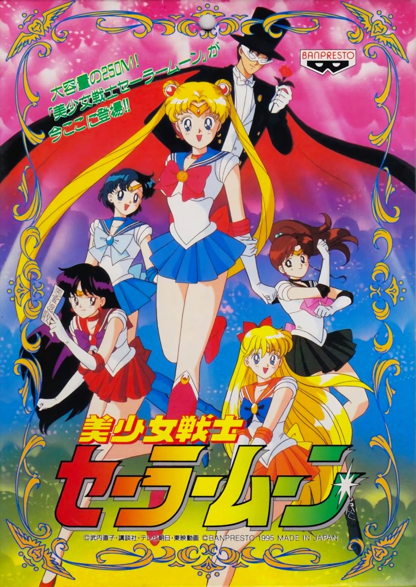 Capa do jogo Pretty Soldier Sailor Moon