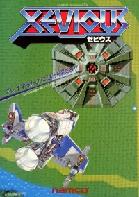 Cover of Xevious