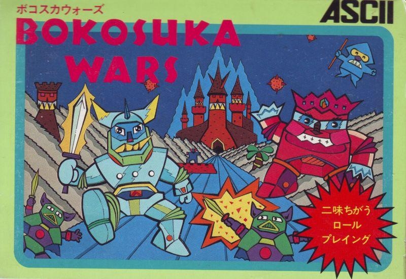 Capa do jogo Bokosuka Wars