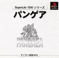 Pangaea cover