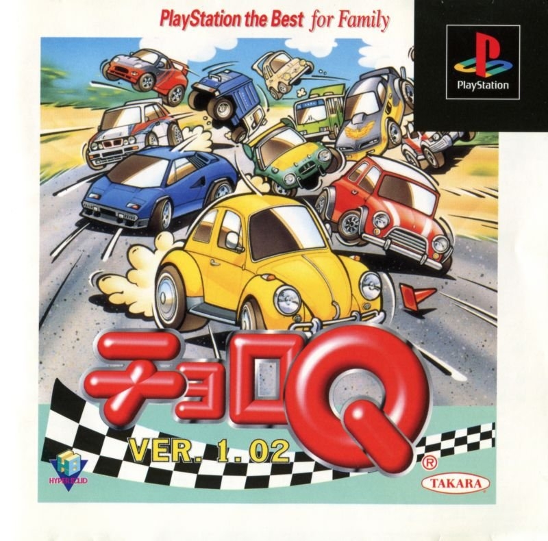 choro-q-penny-racers-for-playstation-1996-bd-jogos