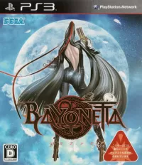 Cover of Bayonetta