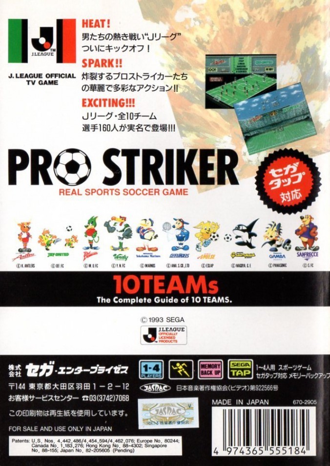 J. League Pro Striker cover