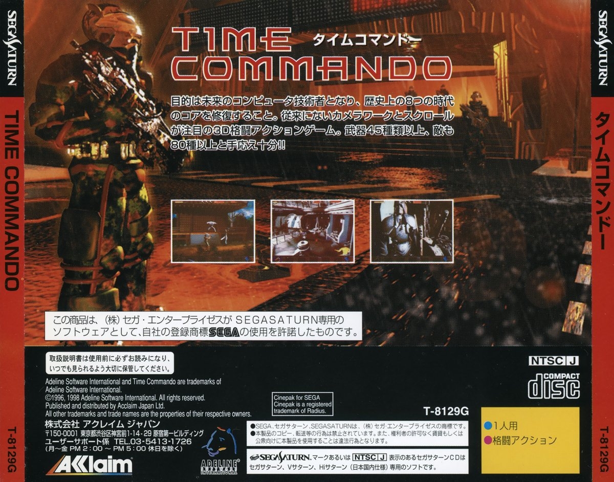Time Commando cover