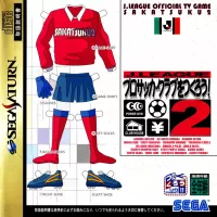 J.League Pro Soccer Club o Tsukurou! 2 cover