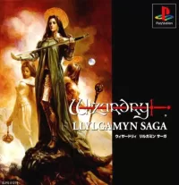 Cover of Wizardry: Llylgamyn Saga