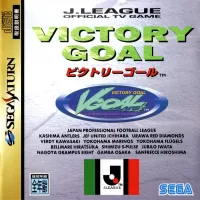 Cover of Victory Goal