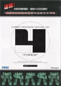 Cover of Cyber Troopers Virtual-On: Force