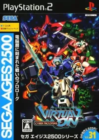 Cover of Sega Ages 2500 Series Vol. 31: Cyber Troopers Virtual-On
