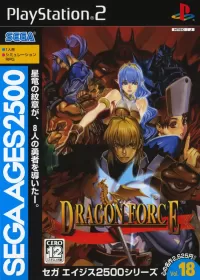 Cover of Sega Ages 2500 Series Vol. 18: Dragon Force