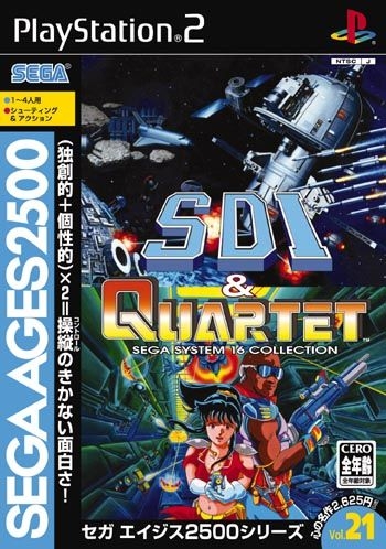Sega Ages 2500 Series Vol. 21: SDI & Quartet: Sega System 16 Collection cover