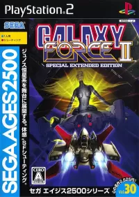 Capa de Sega Ages 2500 Series Vol. 30: Galaxy Force II: Special Extended Edition