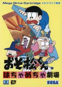 Osomatsu-kun Hachamecha Gekijou cover