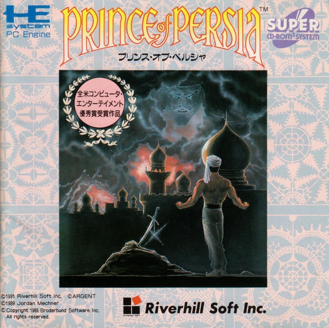 Capa do jogo Prince of Persia