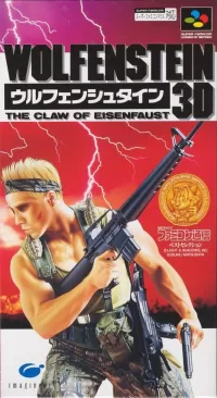 Cover of Wolfenstein 3D