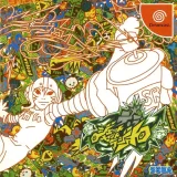 Capa de De La Jet Set Radio Capa de De La Jet Set Radio