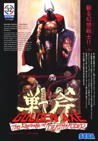 Cover of Golden Axe: The Revenge of Death Adder