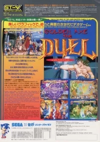 Cover of Golden Axe: The Duel
