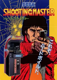 Cover of Shooting Master
