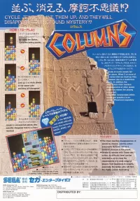 Cover of Columns