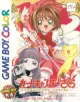 Cardcaptor Sakura: Itsumo Sakura-chan to Issho cover