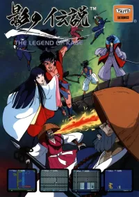 The Legend of Kage cover
