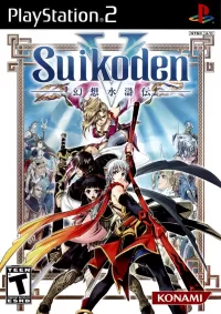 Suikoden V cover