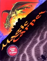 Capa de Magic Carpet Capa de Magic Carpet