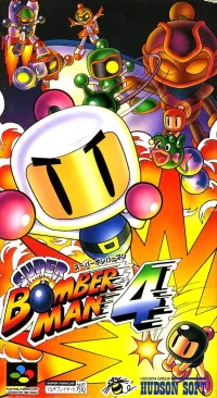 Super Bomberman 4 cover