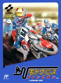 Motocross Champion cover