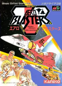 Cover of Air Buster: Trouble Specialty Raid Unit