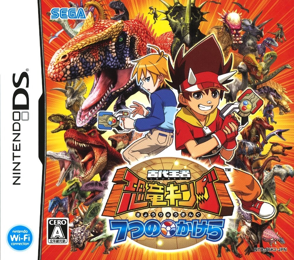 Dinosaur King cover