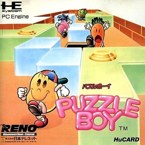 Capa do jogo Puzzle Boy