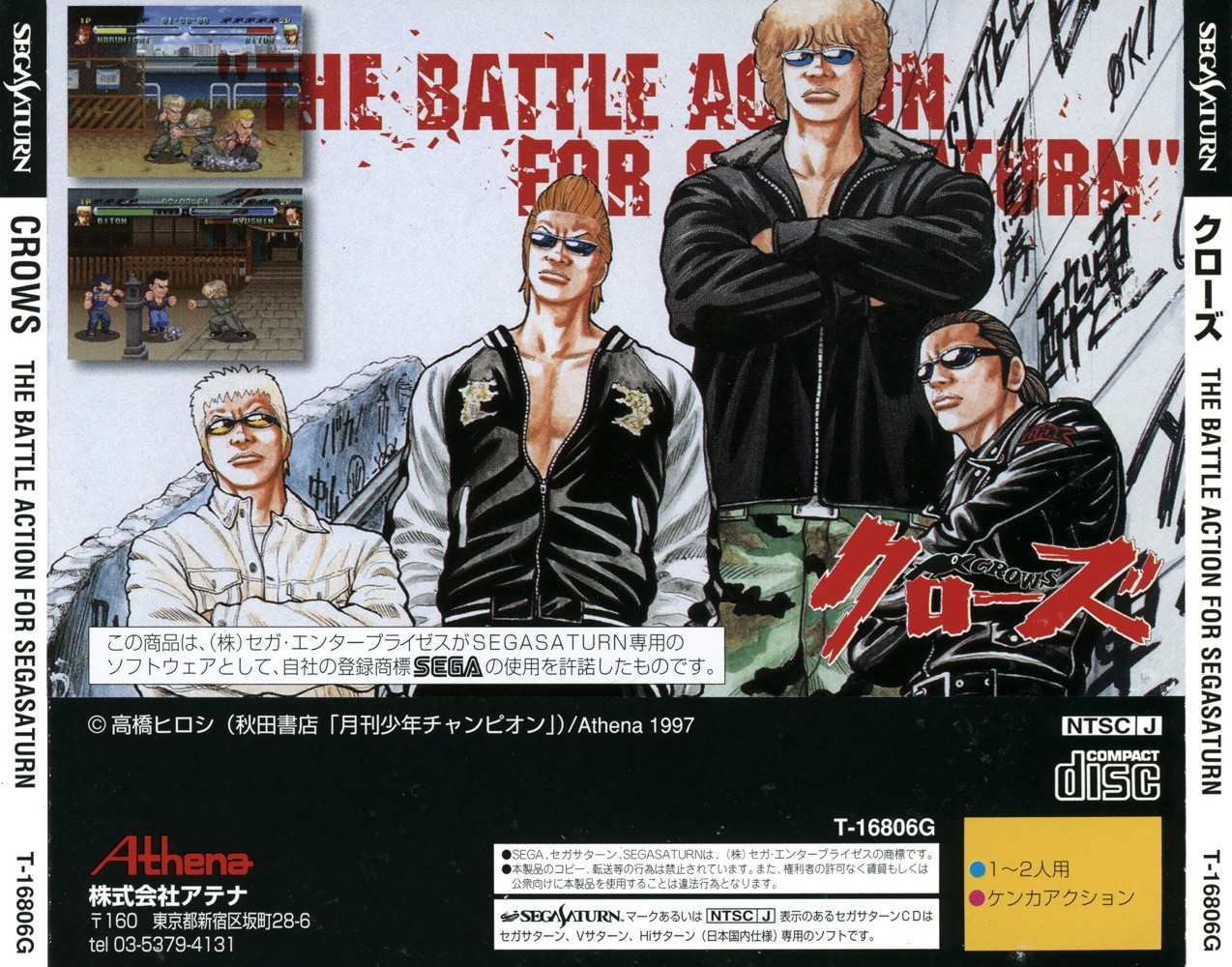 Crows: The Battle Action for SegaSaturn cover