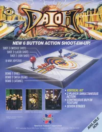 Cover of Daioh