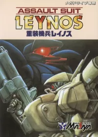 Assault Suit Leynos cover