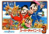 Super Chinese 3 Capa de Super Chinese 3
