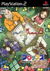 Cover of Blokus Club with Bumpy Trot