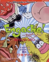 Cover of Engacho! for WonderSwan