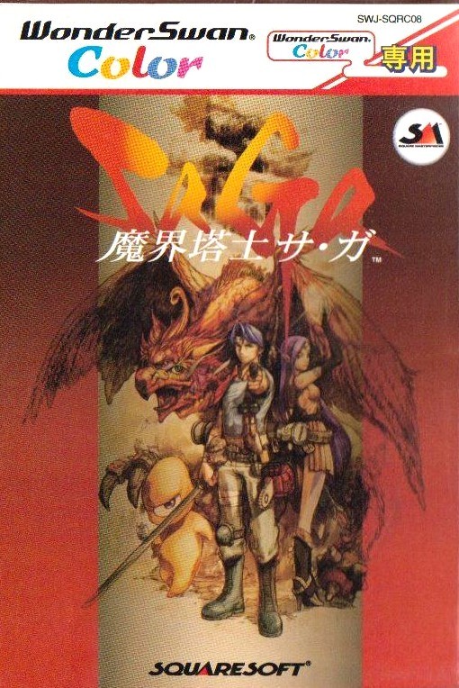 The Final Fantasy Legend cover